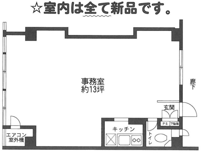 岩本町ビル8F 間取り図