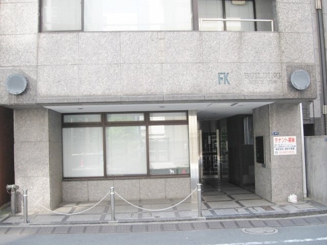 FKビル 1階 13.54坪　1階部分