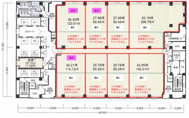 シーフォートスクエアセンタービル西A 間取り図