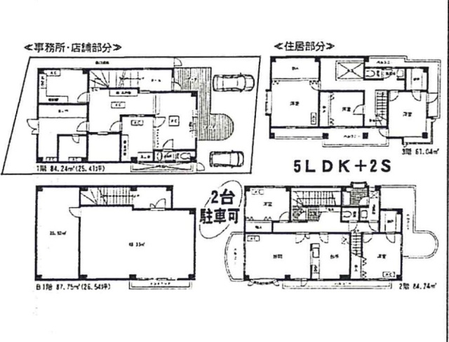 奥平ビルB1F～3F 間取り図