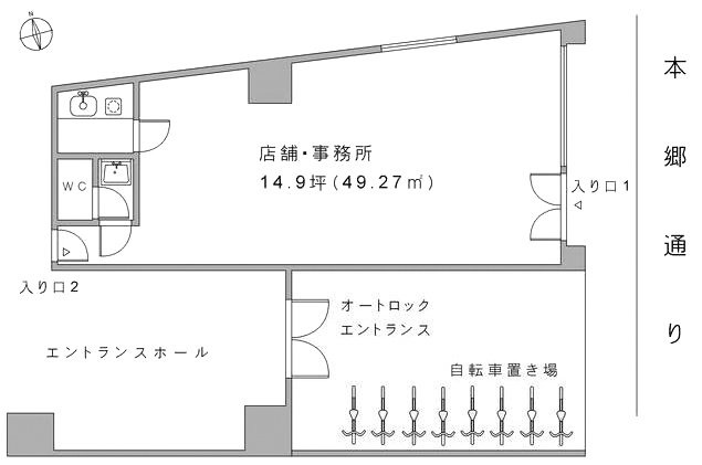 セラドン駒込ビル1F 間取り図