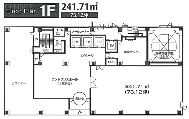 大森プライムビル1F 間取り図