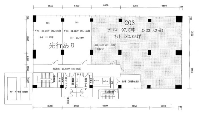 齋藤ビル203 間取り図