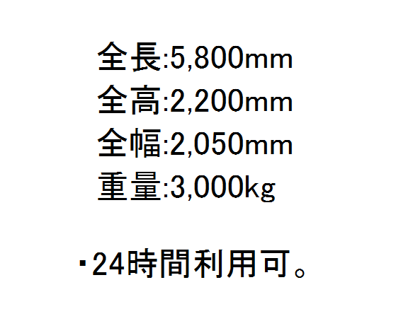 東1丁目 平面式月極駐車場ビル1F 間取り図