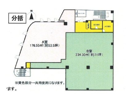 早川TKBビル4F 間取り図