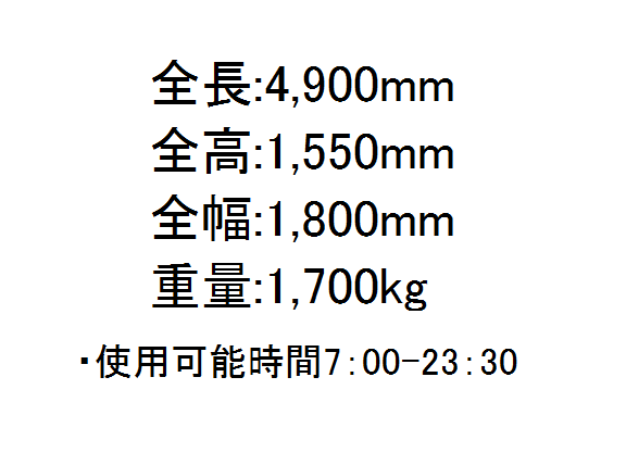 錦糸3丁目 機械式月極駐車場ビル1F 間取り図