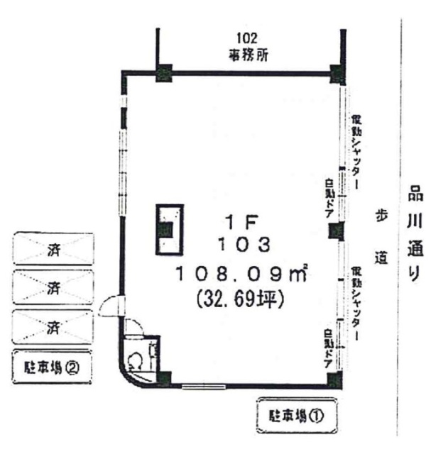 ハイタウン大東ビル103 間取り図