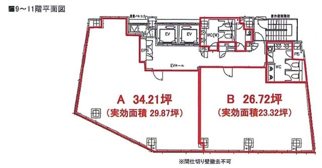 麹町市原ビル9F 間取り図