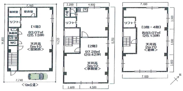 TFビル1F～4F 間取り図