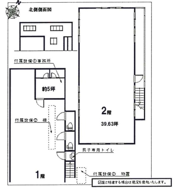 新光第二ビル2F 間取り図