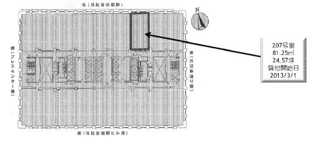 富国生命ビル207 間取り図