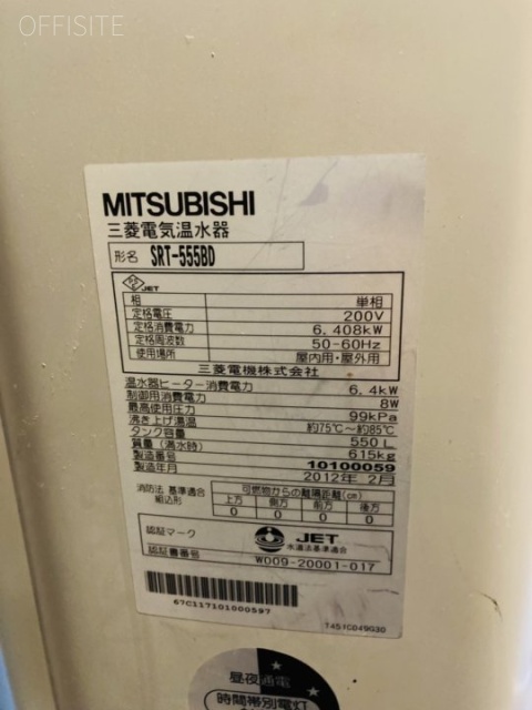 銀座槇町ビル2F 2階 室内