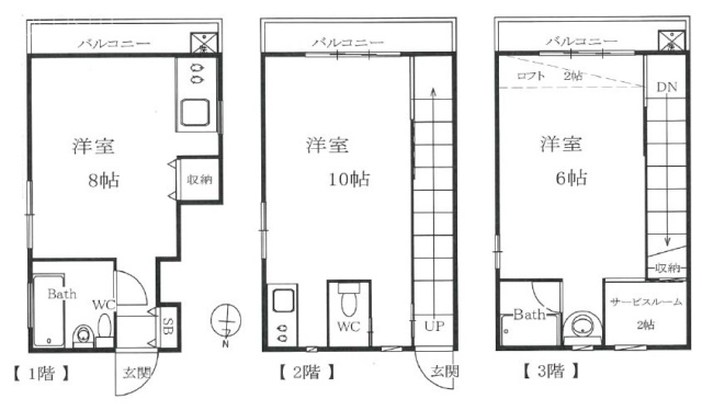 広尾ハウス531F～3F 間取り図