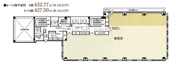 日本橋加藤ビル9F 間取り図