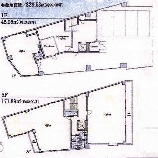 赤坂ナインパークビル1F～5F 間取り図