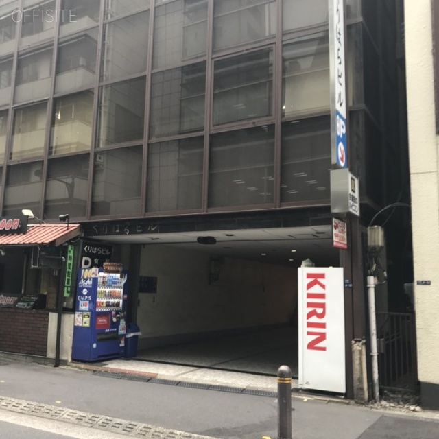 くりはらビル 1階 40.00坪　1階部分