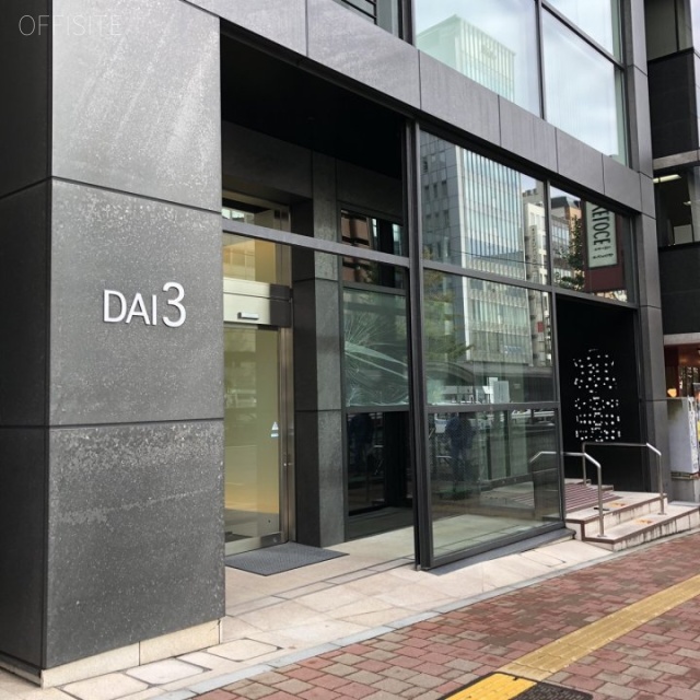 DAI3銀座本社ビル 1階 38.34坪　1階部分