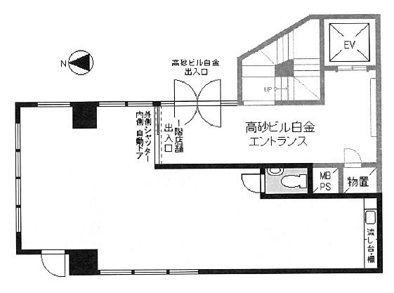 高砂ビル白金1F 間取り図