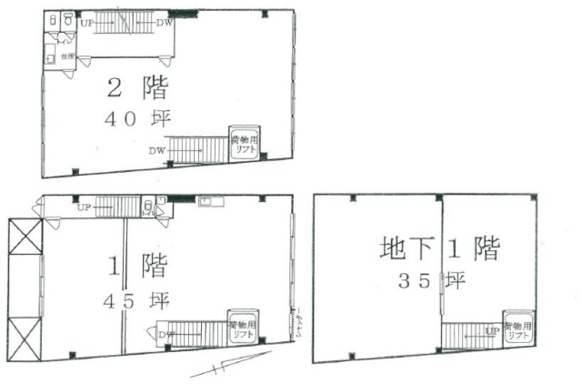 サニーハイツ東上野ビルB1F～2F 間取り図