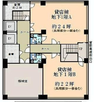 城北自動車会館ビルB1F 間取り図