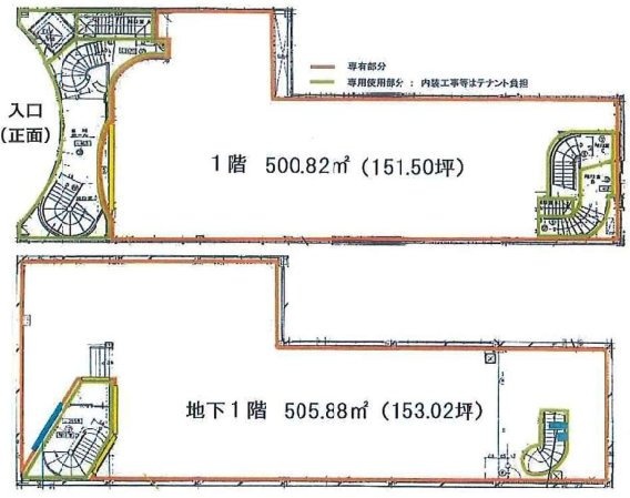 日本都市行徳ビルB1~1F 間取り図