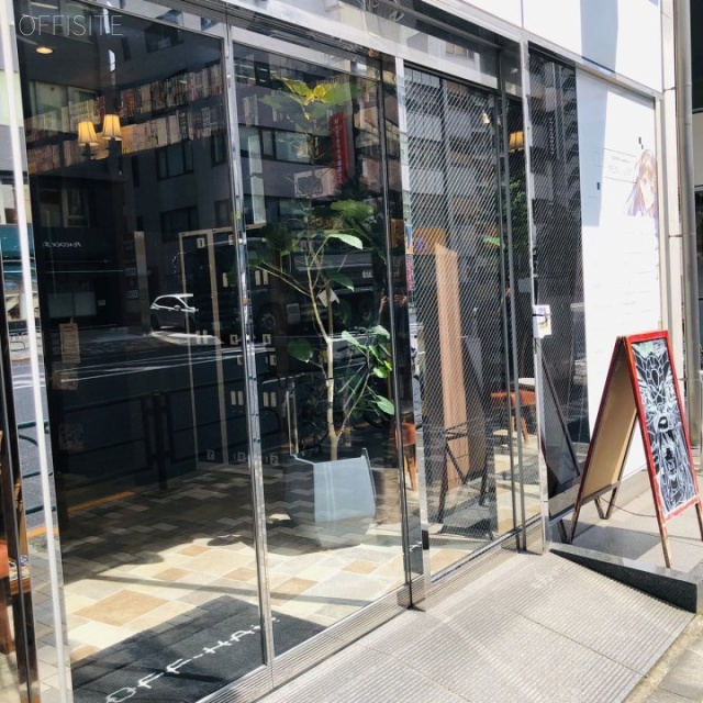 OSビル1F 1階部分