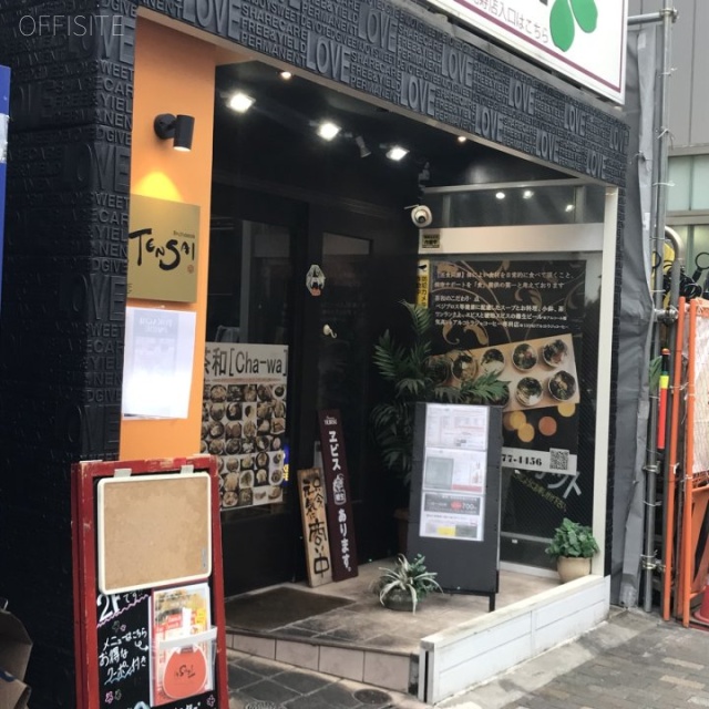 EBISUマルト 1階 15.00坪　1階テナント