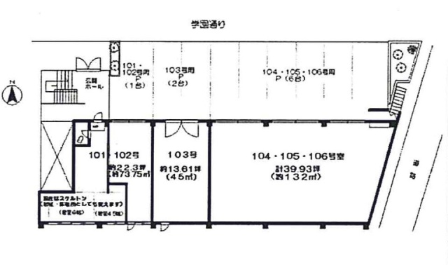 青山マンションビル101 間取り図