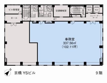 京橋YSビル9F 間取り図