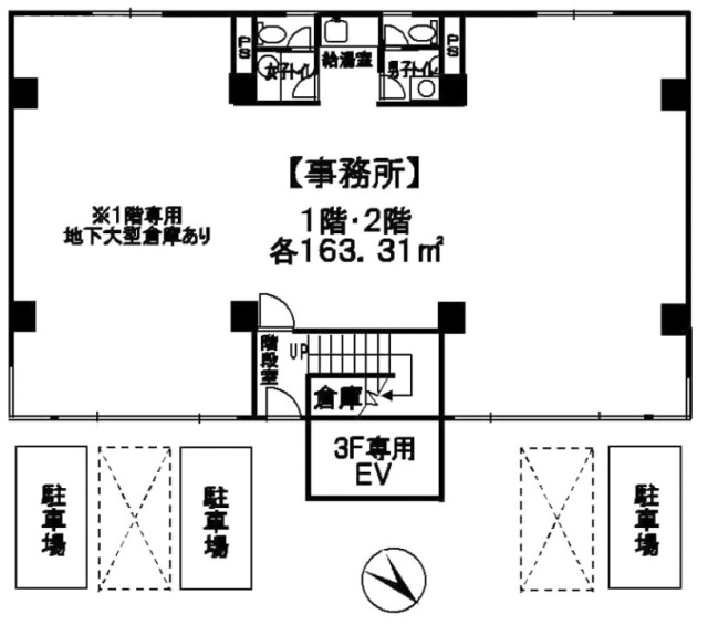 MAビル2F 間取り図