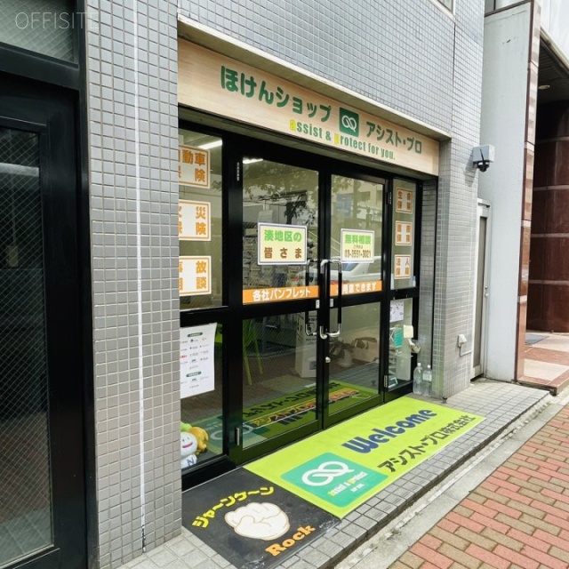 佐藤ビル1F 1階店舗