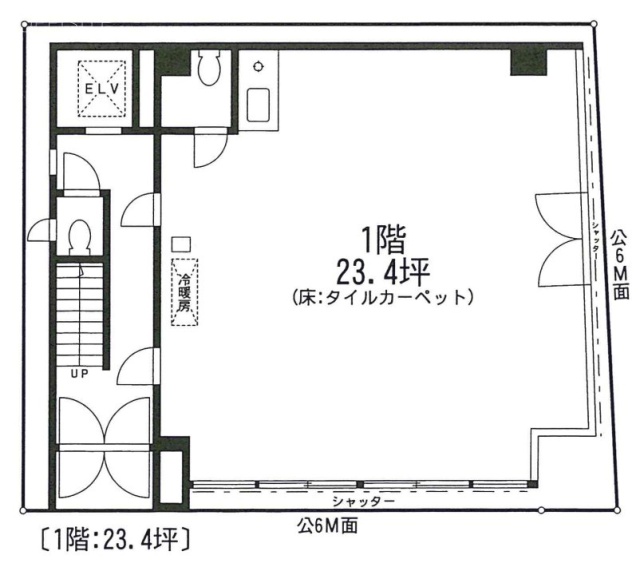 トキワビル1F 間取り図