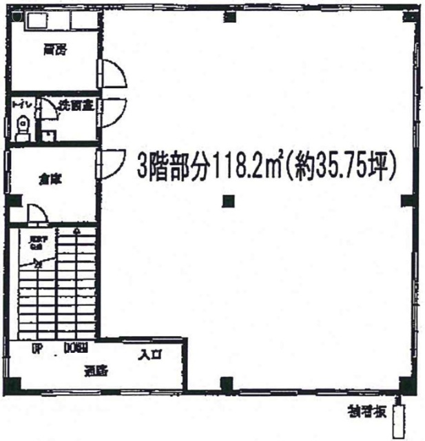 大熊第三ビル3F 間取り図