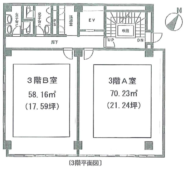 荒井ビルA 間取り図