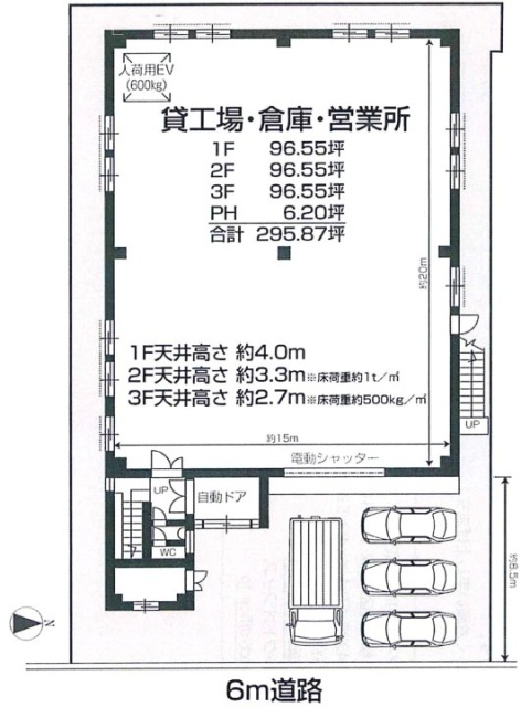 新河岸2丁目貸倉庫1F～3F 間取り図