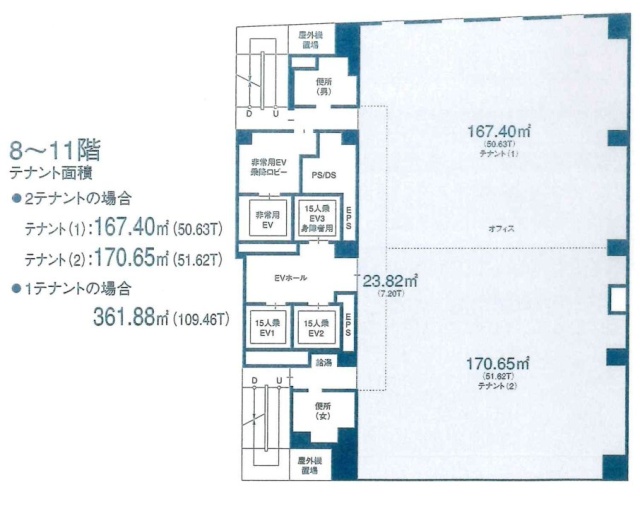 マルイト銀座第3ビル8F 間取り図