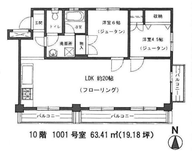秀和番衆町レジデンスビル1001 間取り図