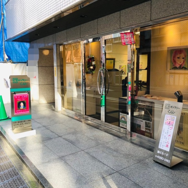 新富太陽ビル1F 1階部分