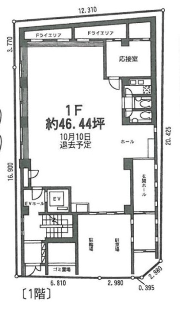 宏陽ビル1F 間取り図