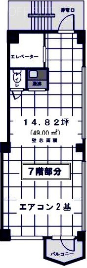 シマダビル7F 間取り図