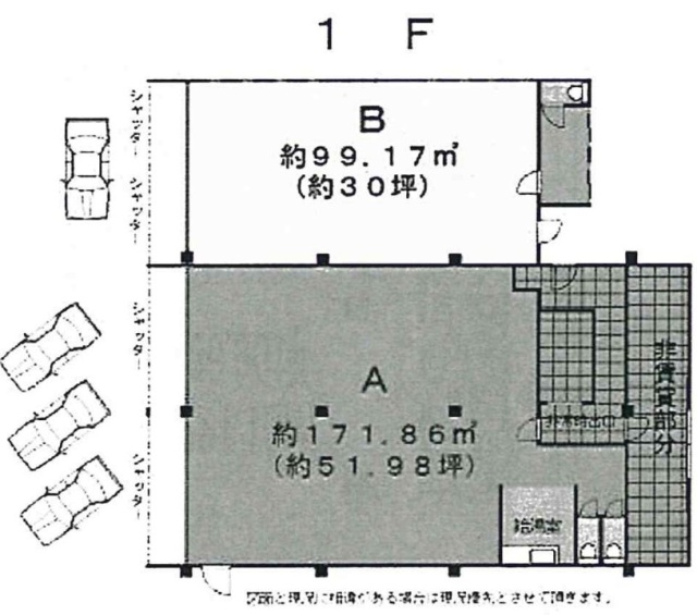 あづまやビルA 間取り図