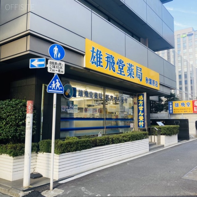 水戸部ビル1F 1階店舗