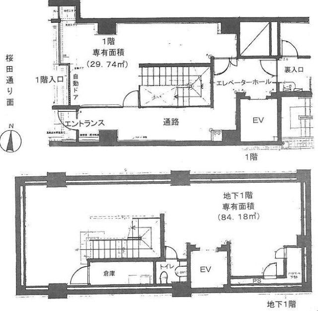 ヒキタカ芝公園ビルB1F～1F 間取り図