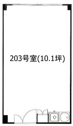 四谷弁護士ビル203 間取り図