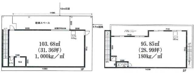 新河岸2丁目ビル1F～2F 間取り図