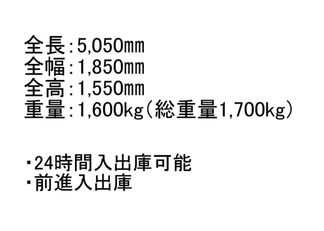 東池袋4丁目 機械式月極駐車場ビル1F 間取り図
