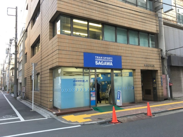 幸保第3ビル 1階 19.95坪　1階部分