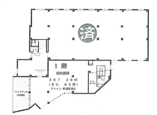 第1康洋ビルC 間取り図