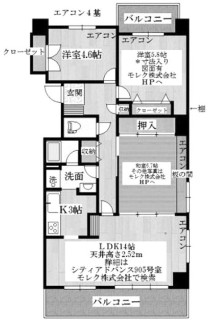 シティアドバンスビル905 間取り図