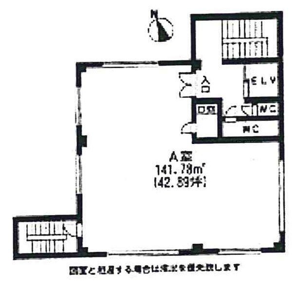 小野ビル2F 間取り図